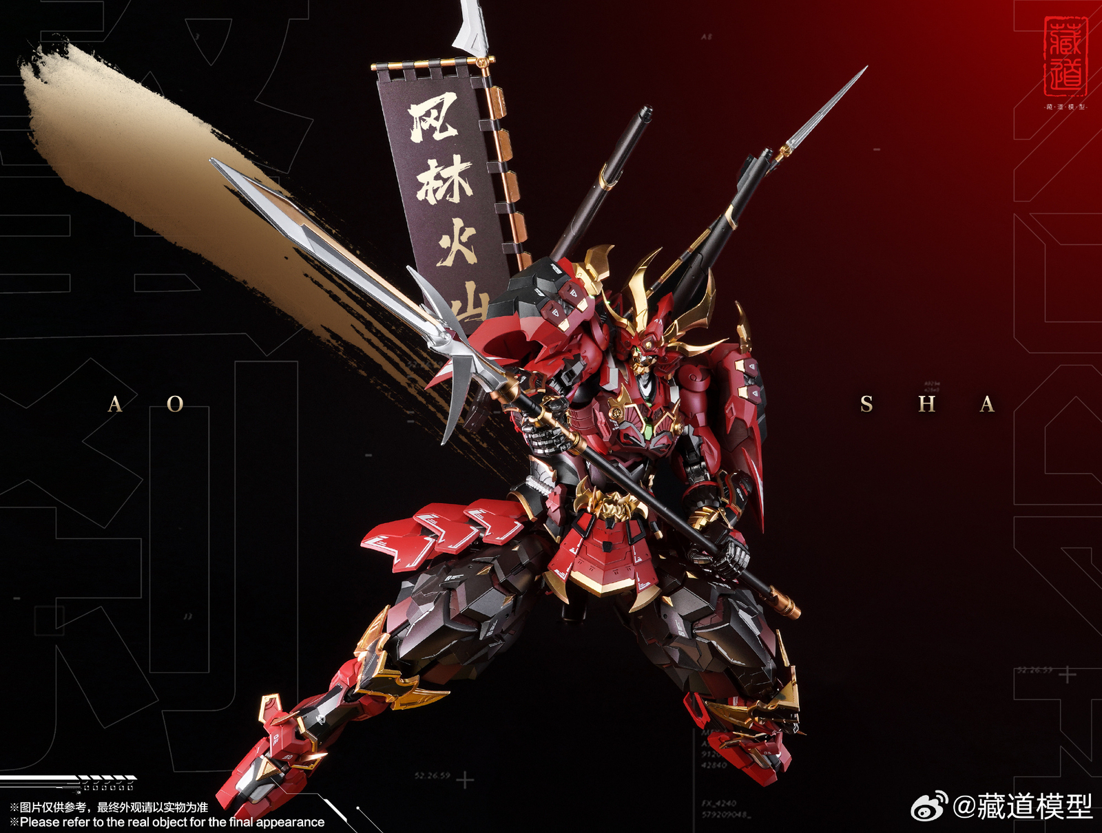 Ready! New CangDao Model CangDao Model CD-08 Scorpion Action Figure Model Toy