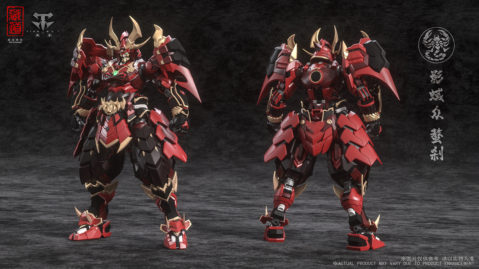 Ready! New CangDao Model CangDao Model CD-08 Scorpion Action Figure Model Toy