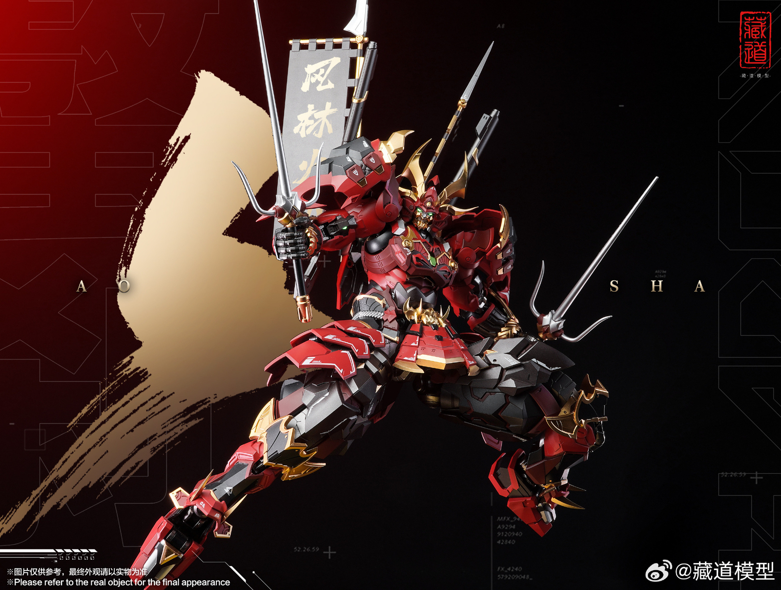 Ready! New CangDao Model CangDao Model CD-08 Scorpion Action Figure Model Toy