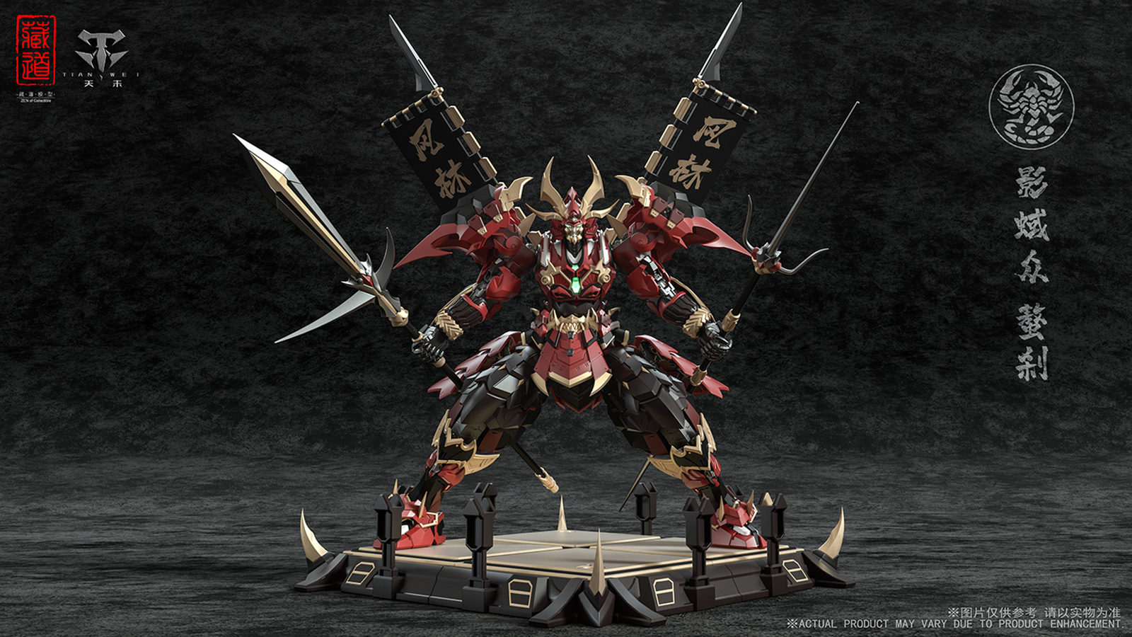 Ready! New CangDao Model CangDao Model CD-08 Scorpion Action Figure Model Toy