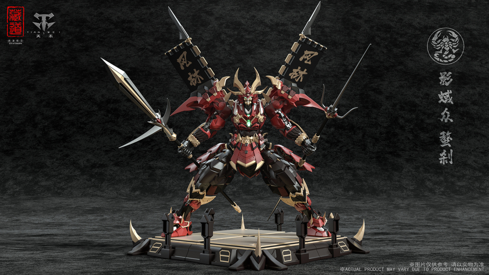 Ready! New CangDao Model CangDao Model CD-08 Scorpion Action Figure Model Toy