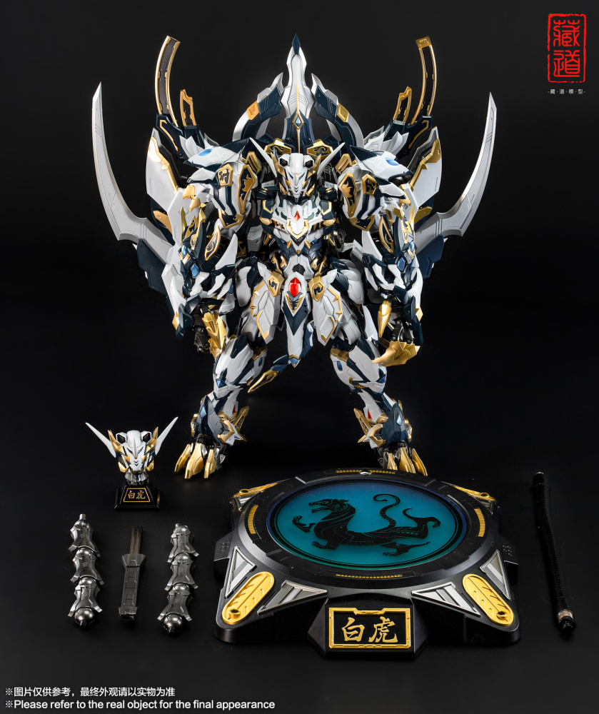Ready! New CangDao 1/72 CD-02 White Tiger Four Holy Beasts Action Figure Reissue