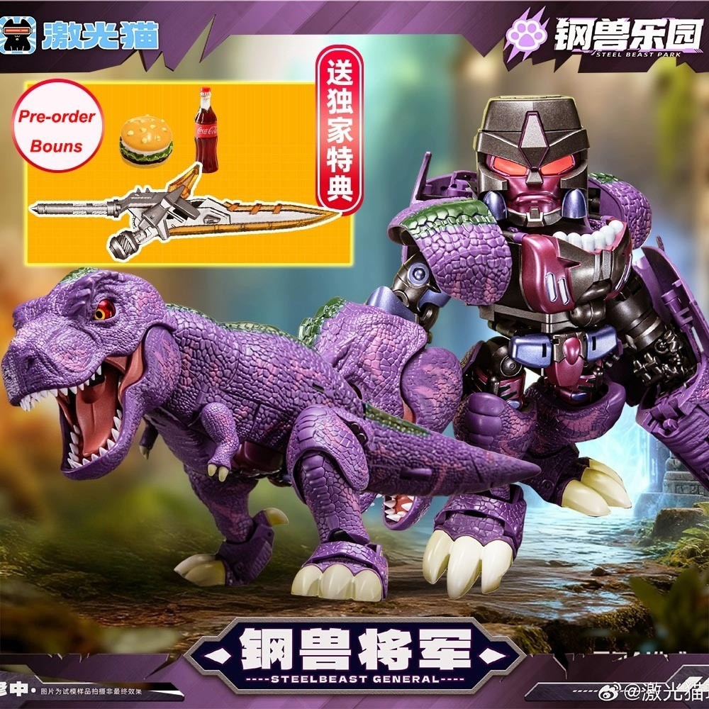 Ready! New JiGuangMao Toy Steel Beast Park Series JGM-SZ01 Steel Beast General