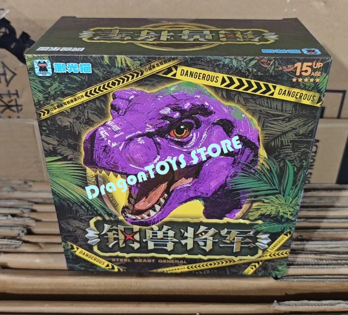 Ready! New JiGuangMao Toy Steel Beast Park Series JGM-SZ01 Steel Beast General
