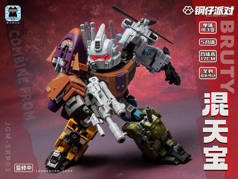Ready! New JiGuangMao Toy JGM-SKP03 Mini-Bruty Bruticus Set of 5 Action Figure