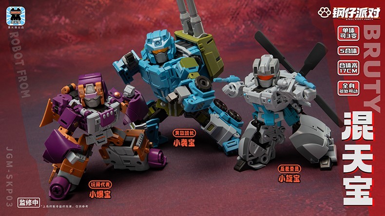 Ready! New JiGuangMao Toy JGM-SKP03 Mini-Bruty Bruticus Set of 5 Action Figure