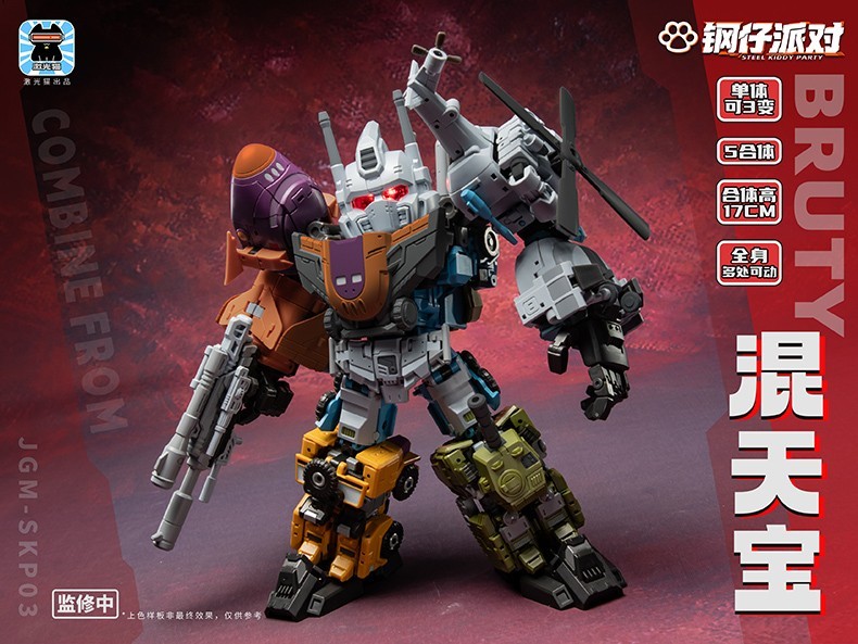 Ready! New JiGuangMao Toy JGM-SKP03 Mini-Bruty Bruticus Set of 5 Action Figure