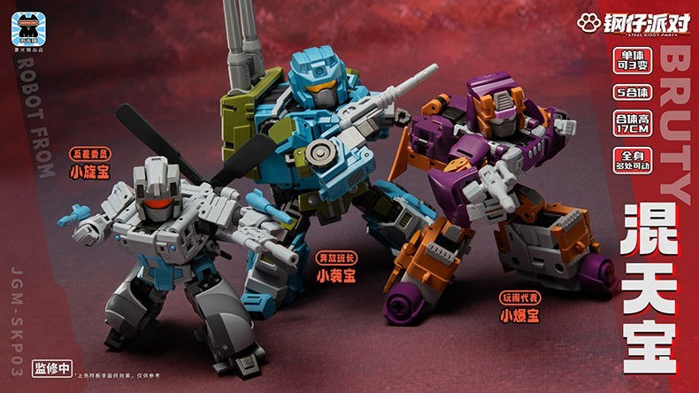 Ready! New JiGuangMao Toy JGM-SKP03 Mini-Bruty Bruticus Set of 5 Action Figure