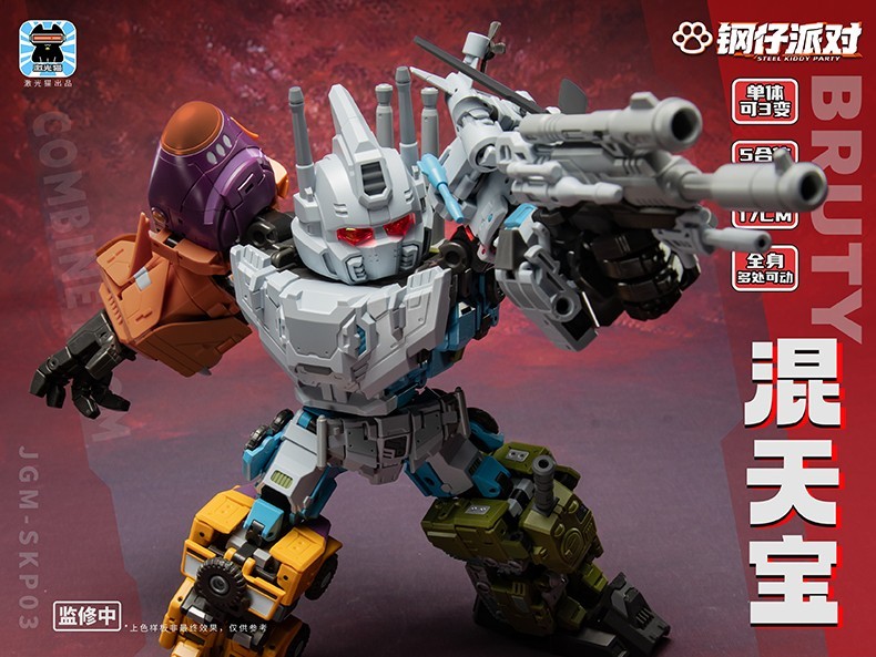 Ready! New JiGuangMao Toy JGM-SKP03 Mini-Bruty Bruticus Set of 5 Action Figure