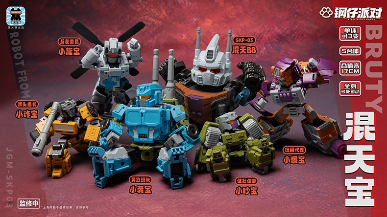 Ready! New JiGuangMao Toy JGM-SKP03 Mini-Bruty Bruticus Set of 5 Action Figure