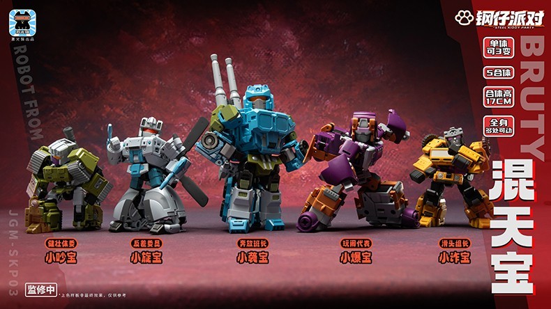 Ready! New JiGuangMao Toy JGM-SKP03 Mini-Bruty Bruticus Set of 5 Action Figure