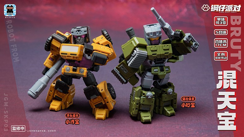 Ready! New JiGuangMao Toy JGM-SKP03 Mini-Bruty Bruticus Set of 5 Action Figure