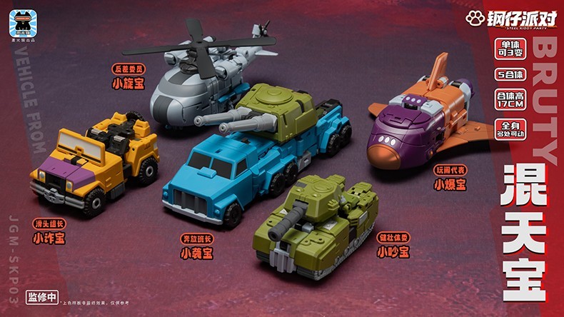 Ready! New JiGuangMao Toy JGM-SKP03 Mini-Bruty Bruticus Set of 5 Action Figure