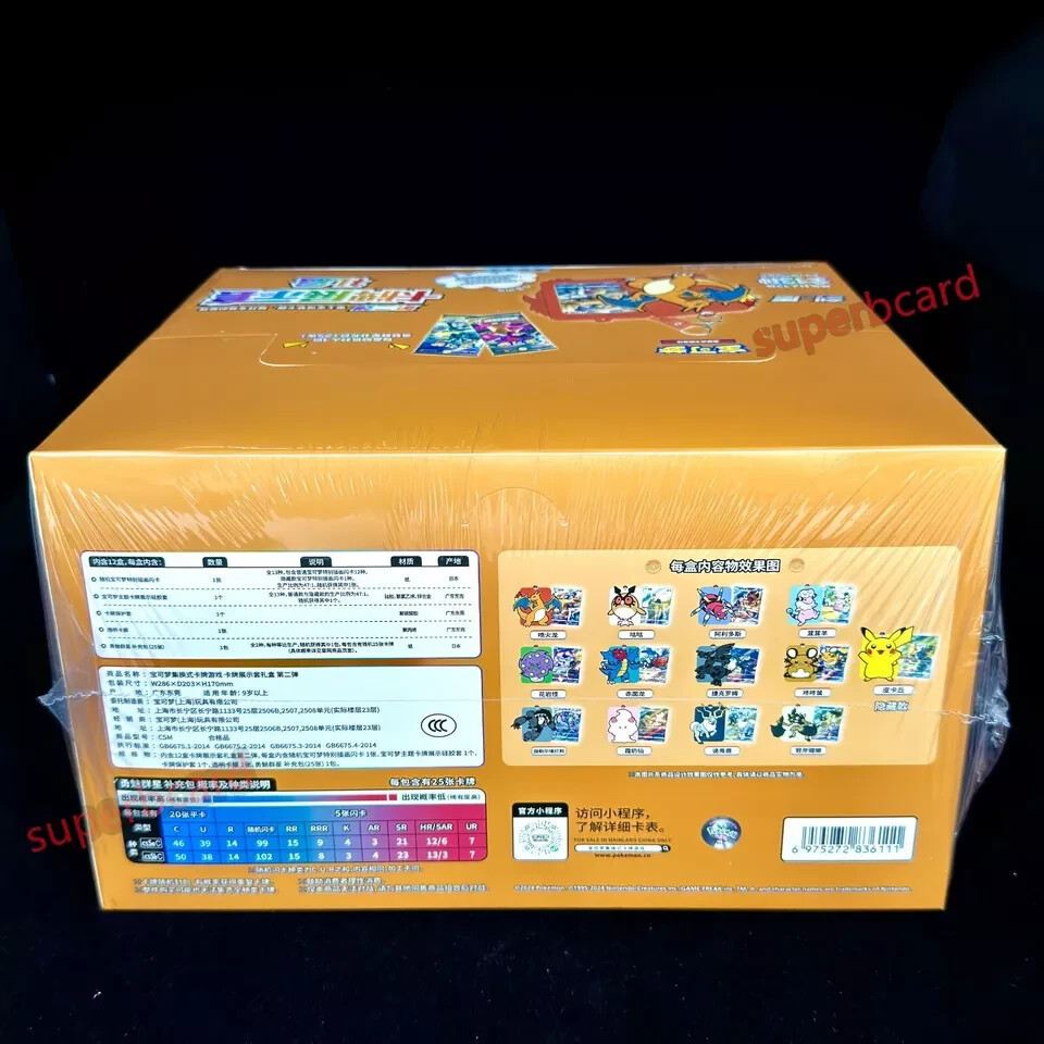 Pokemon S-Chinese Sword&amp;Shield Charizard Card Display Frame Gift Box Case-12 Box