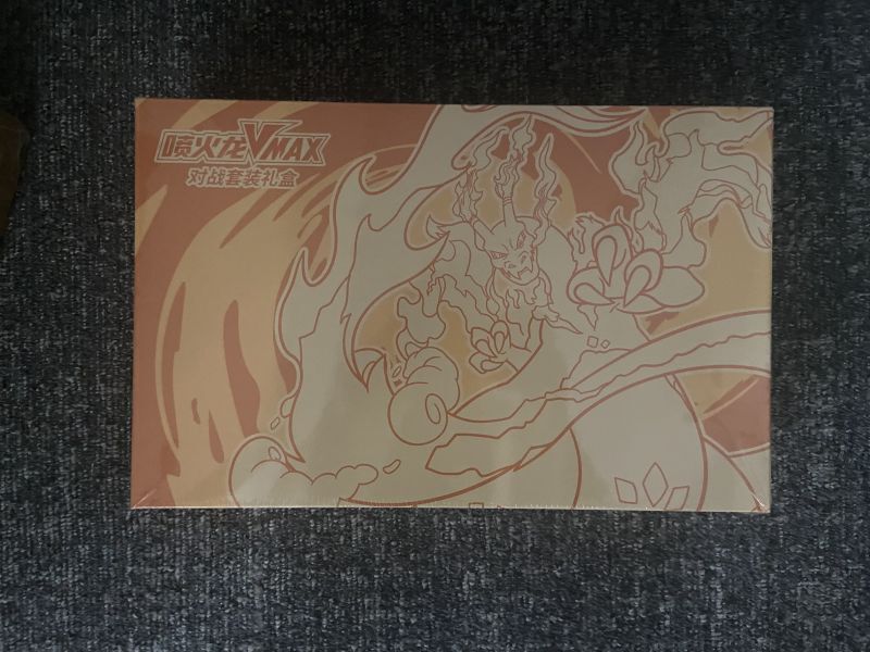 2023 Pokemon TCG Chinese Charizard Vmax Battle &amp; Collection Set Gift Sealed Box