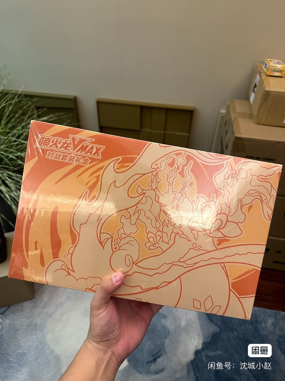 2023 Pokemon TCG Chinese Charizard Vmax Battle &amp; Collection Set Gift Sealed Box