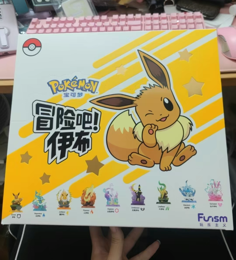 Official Funism Pokémon Eevee Blind Box Complete Set Of 9 New & Sealed