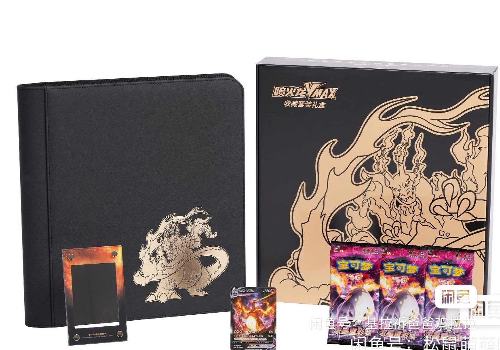 2023 Pokemon TCG Chinese Charizard Vmax Battle &amp; Collection Set Gift Sealed Box