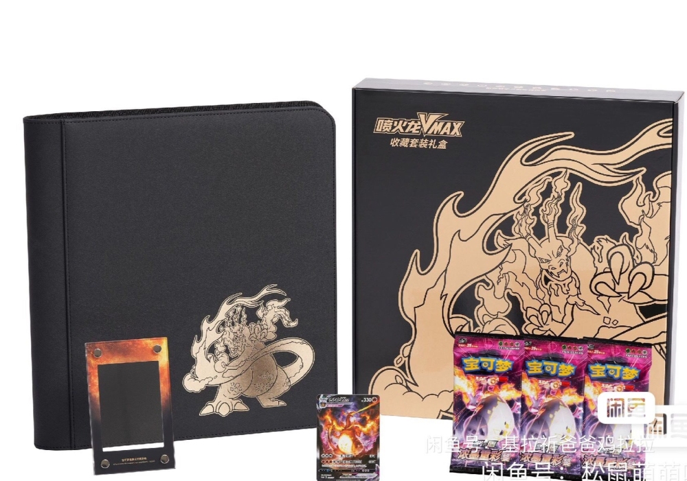 2023 Pokemon TCG Chinese Charizard Vmax Battle &amp; Collection Set Gift Sealed Box