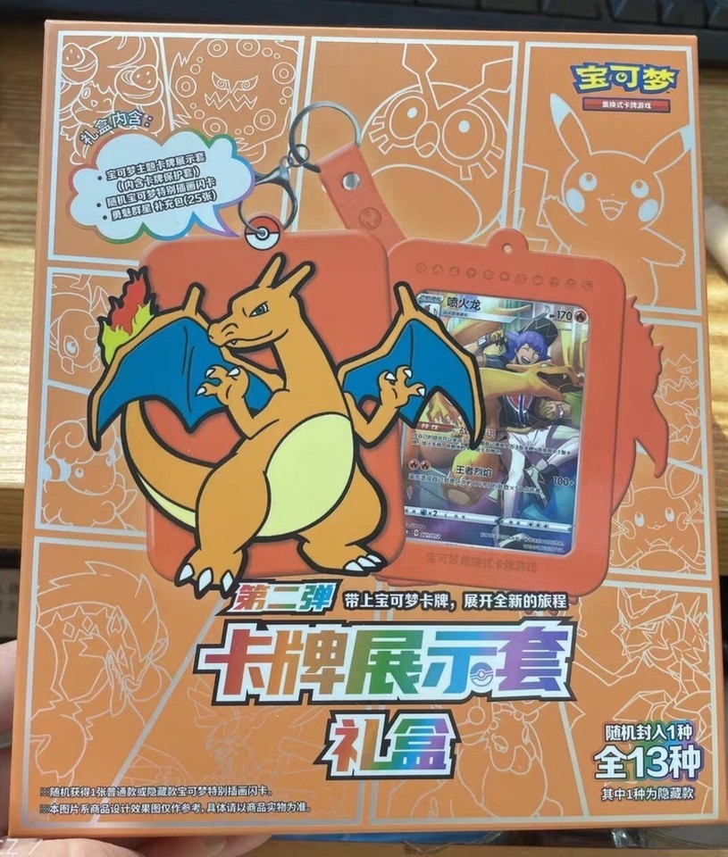 Pokemon S-Chinese Sword&amp;Shield Charizard Card Display Frame Gift Box Case-12 Box