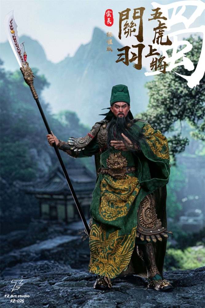 In Stock New FZ Art Studio FZ025 Guan Yu Standard Version 1/6 Action Figure