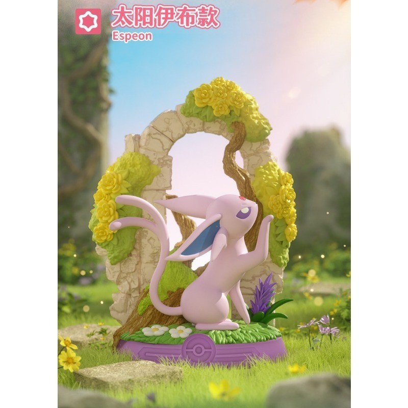 Funism Pokémon Eevee Enjoy Series Blind Box Figure Toy Gift Brand New Vol.3 IN STOCK