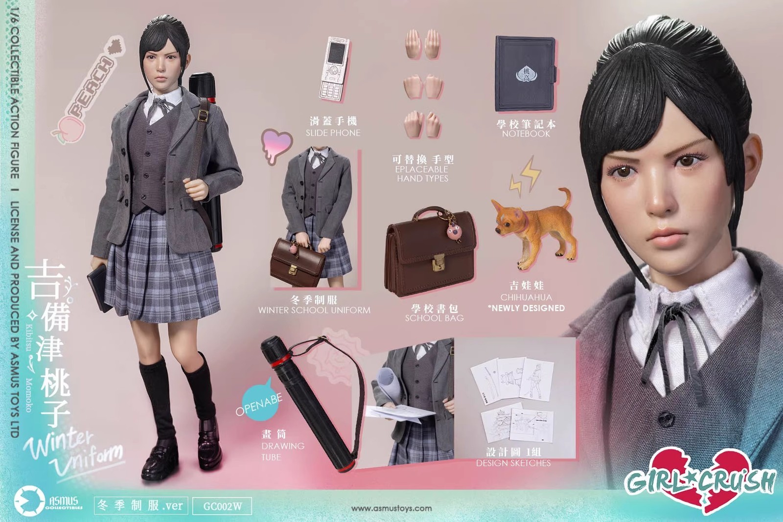 Pre-order ASMUS TOYS GC002W 1/6 Kibitsu Momoko Action Figure Winter Uniform Ver.