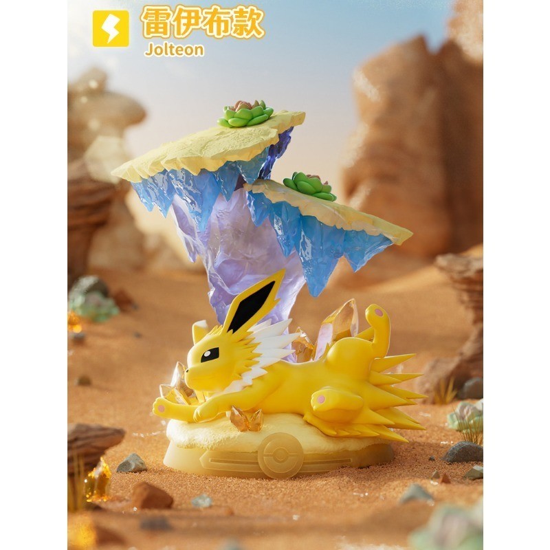 Funism Pokémon Eevee Enjoy Series Blind Box Figure Toy Gift Brand New Vol.3 IN STOCK