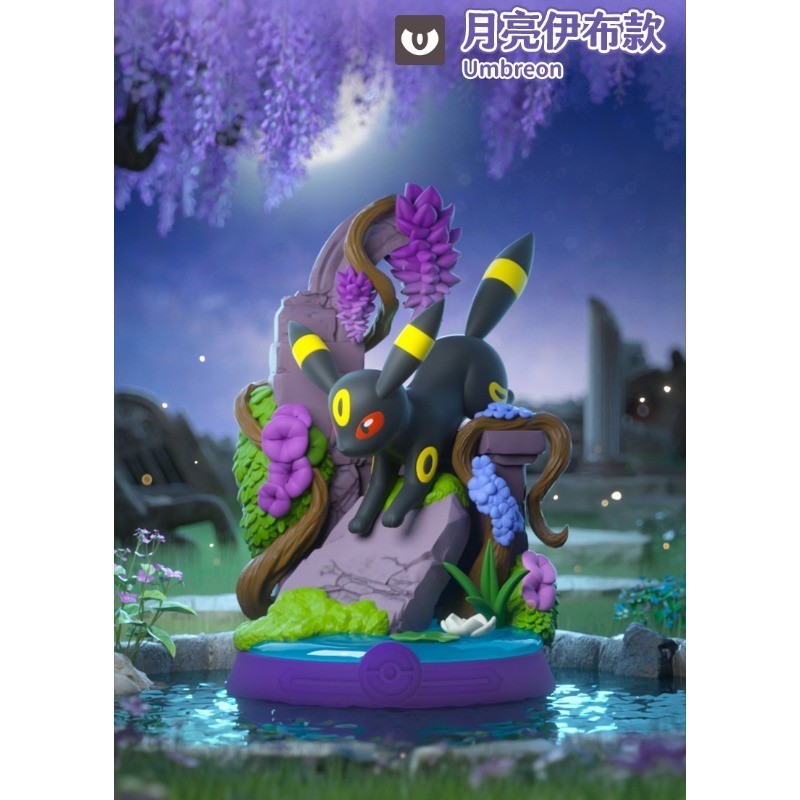 Funism Pokémon Eevee Enjoy Series Blind Box Figure Toy Gift Brand New Vol.3 IN STOCK