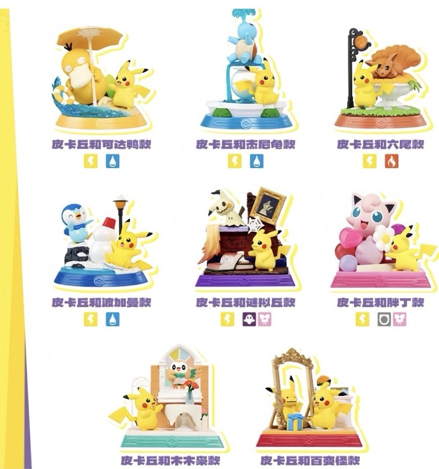 Authentic Pokémon Funism Pikachu & Friends Full Sealed Case 8boxes Figure