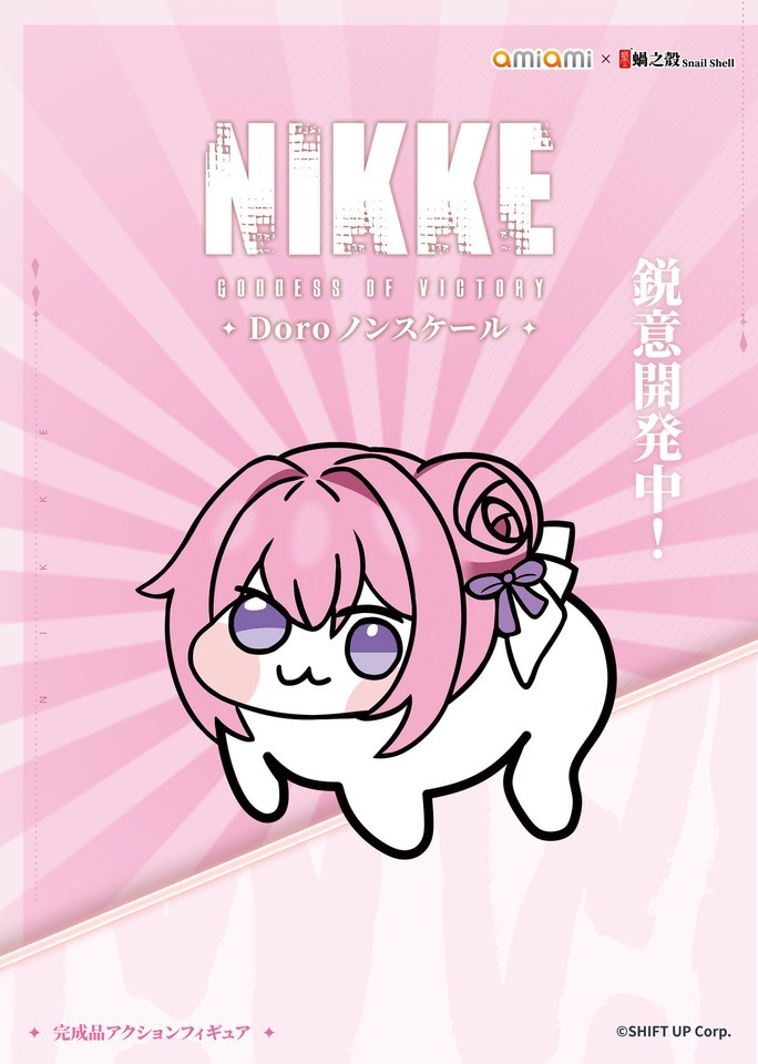 Snail Shell Goddess of Victory: Nikke Doro 1/12 Complete Figure New IN Stock