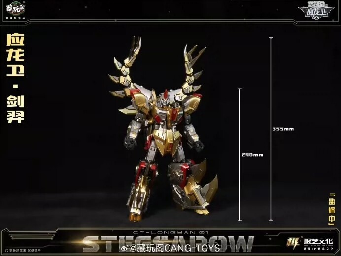 In Stock New CangToys CT-Longyan 01 Stegsarow Snarl Transforms Toy Action Figure