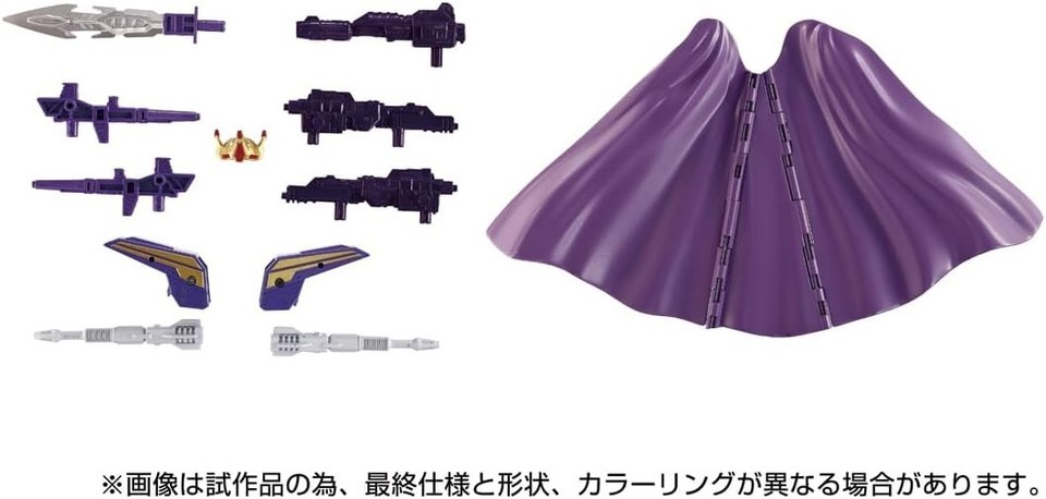 In Stock New Takara Tomy Transforms Dramatic Capture Series Triple Takeover Toys