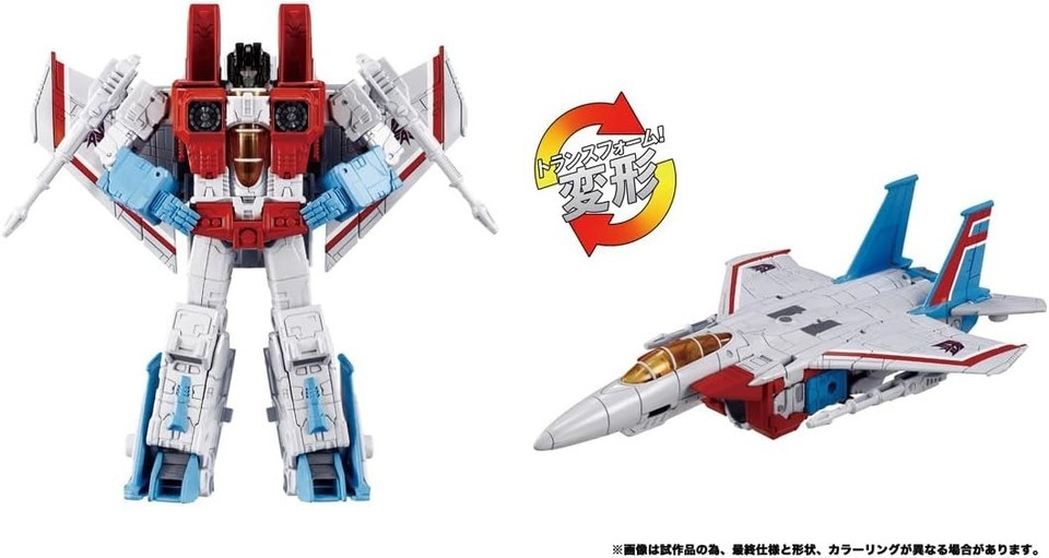 In Stock New Takara Tomy Transforms Dramatic Capture Series Triple Takeover Toys