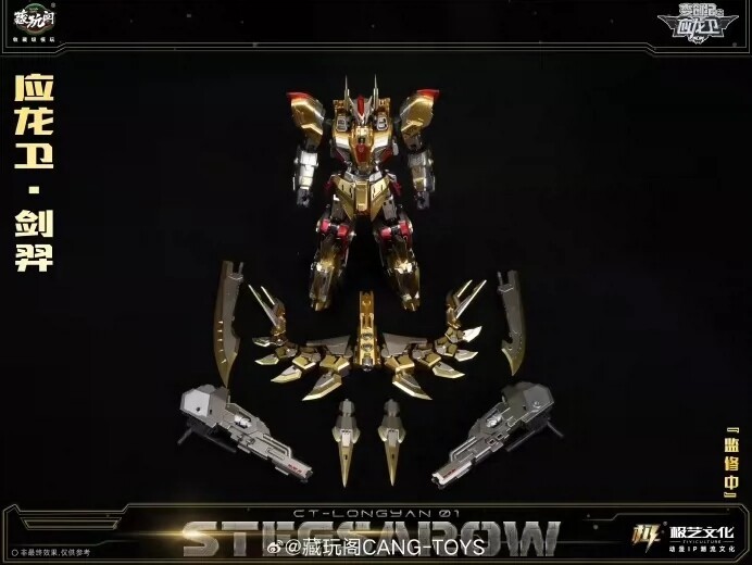 In Stock New CangToys CT-Longyan 01 Stegsarow Snarl Transforms Toy Action Figure