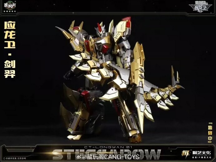 In Stock New CangToys CT-Longyan 01 Stegsarow Snarl Transforms Toy Action Figure