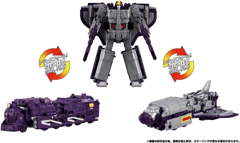 In Stock New Takara Tomy Transforms Dramatic Capture Series Triple Takeover Toys