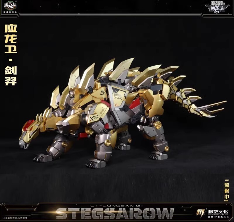 In Stock New CangToys CT-Longyan 01 Stegsarow Snarl Transforms Toy Action Figure