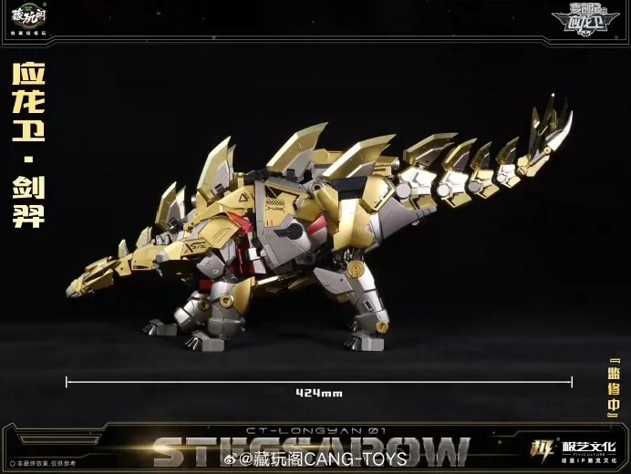 In Stock New CangToys CT-Longyan 01 Stegsarow Snarl Transforms Toy Action Figure