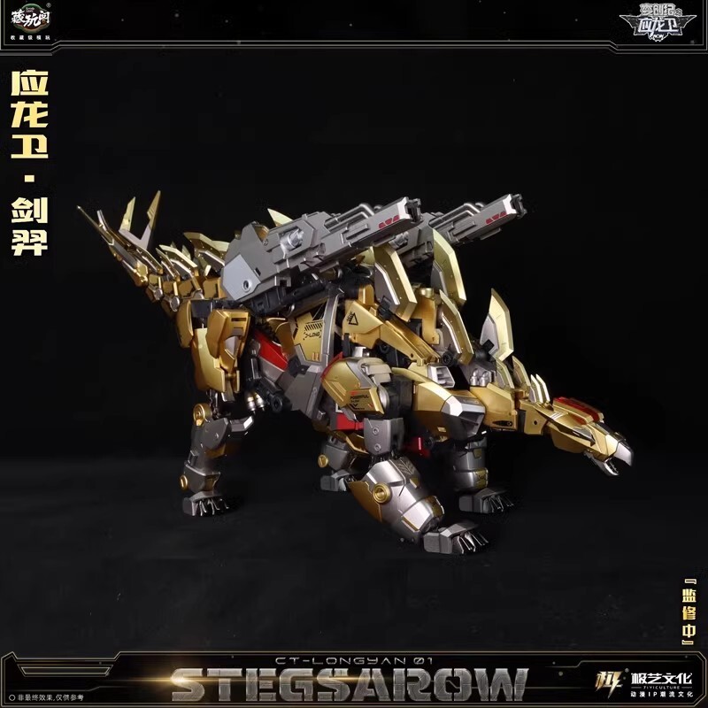 In Stock New CangToys CT-Longyan 01 Stegsarow Snarl Transforms Toy Action Figure