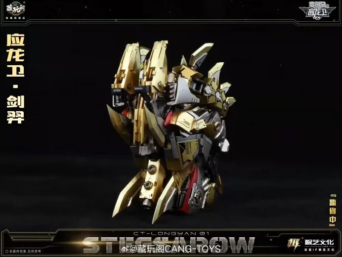 In Stock New CangToys CT-Longyan 01 Stegsarow Snarl Transforms Toy Action Figure