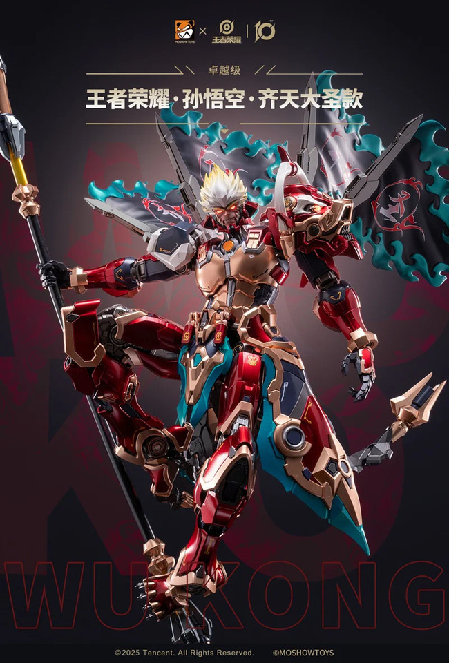 NEW AUTHENTIC Moshow Toys Honor of Kings Monkey King Wukong Mecha Action Figure