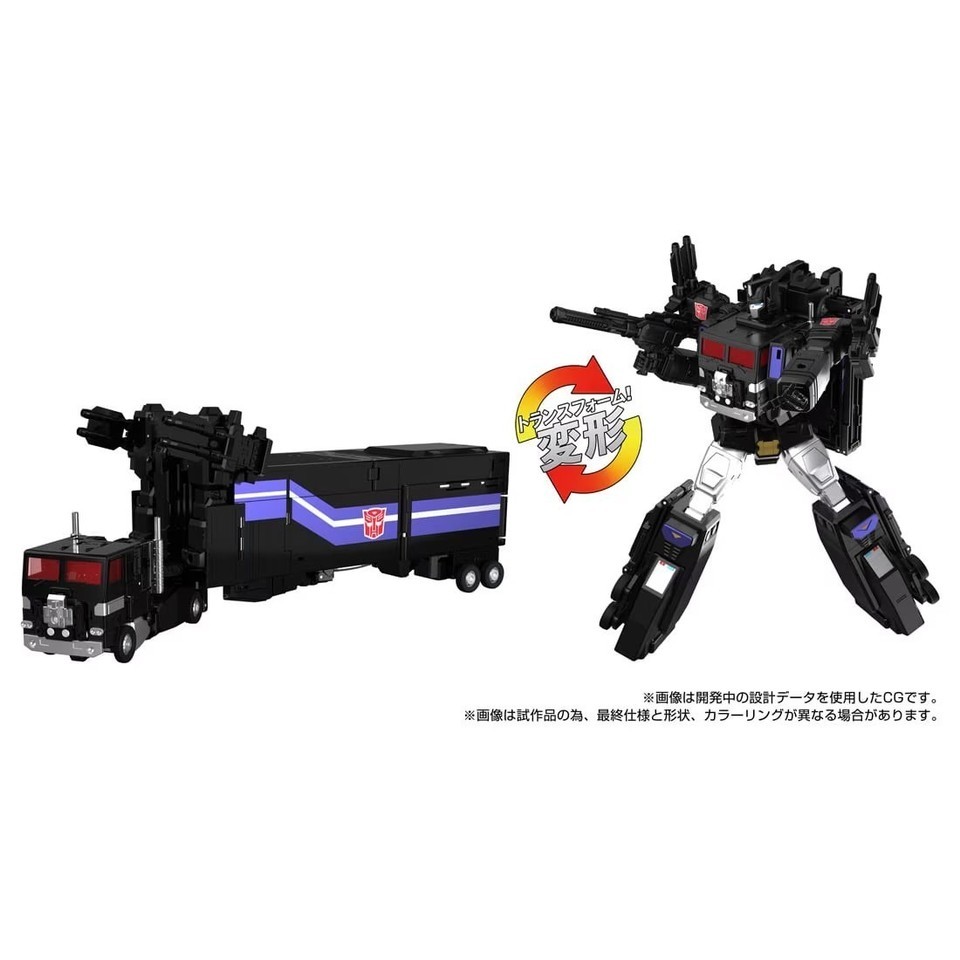 NEW Takara Tomy Masterpiece G Series MPG-16 Nucleon Quest Super Convoy In Stock