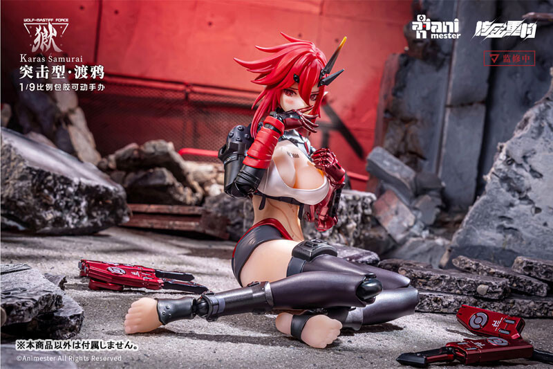 Animester WOLF-MASTIFF FORCE Karas Samurai 1/9 Seamless Action Figure In Stock