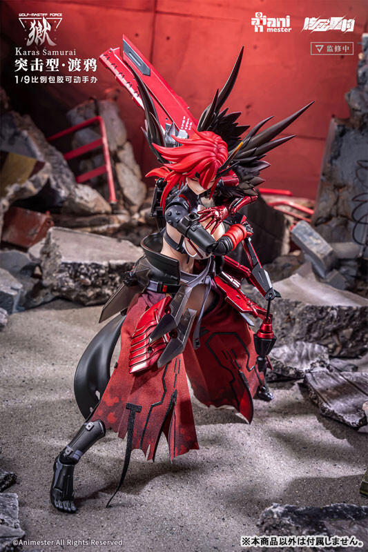 Animester WOLF-MASTIFF FORCE Karas Samurai 1/9 Seamless Action Figure In Stock