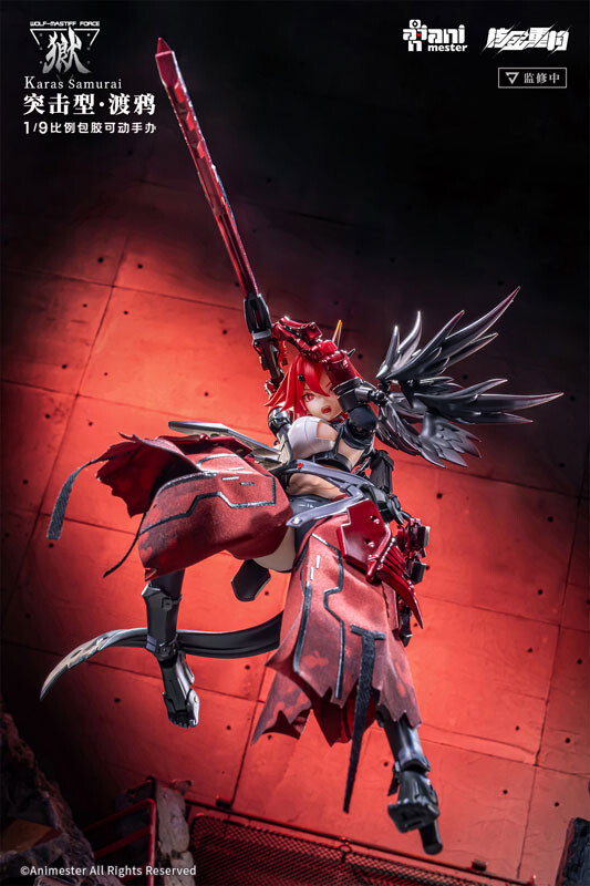 Animester WOLF-MASTIFF FORCE Karas Samurai 1/9 Seamless Action Figure In Stock