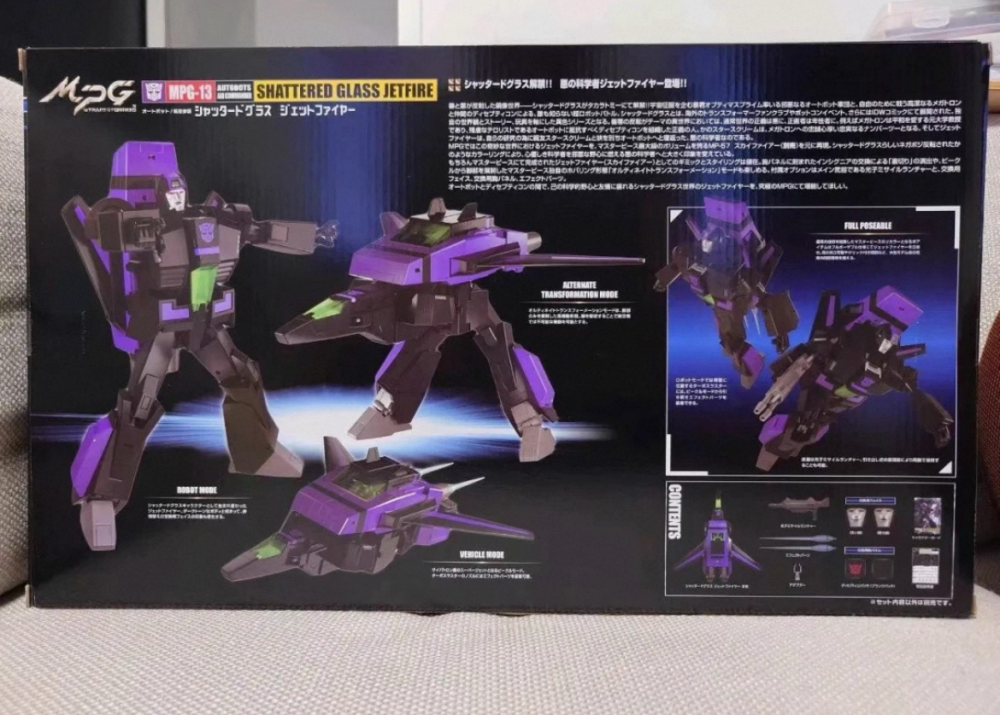 NEW Takara Tomy Transforms Masterpiece MPG-13 Shattered Glass Jetfire In Stock