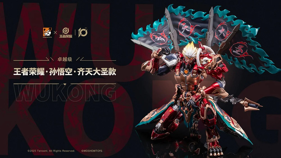 NEW AUTHENTIC Moshow Toys Honor of Kings Monkey King Wukong Mecha Action Figure