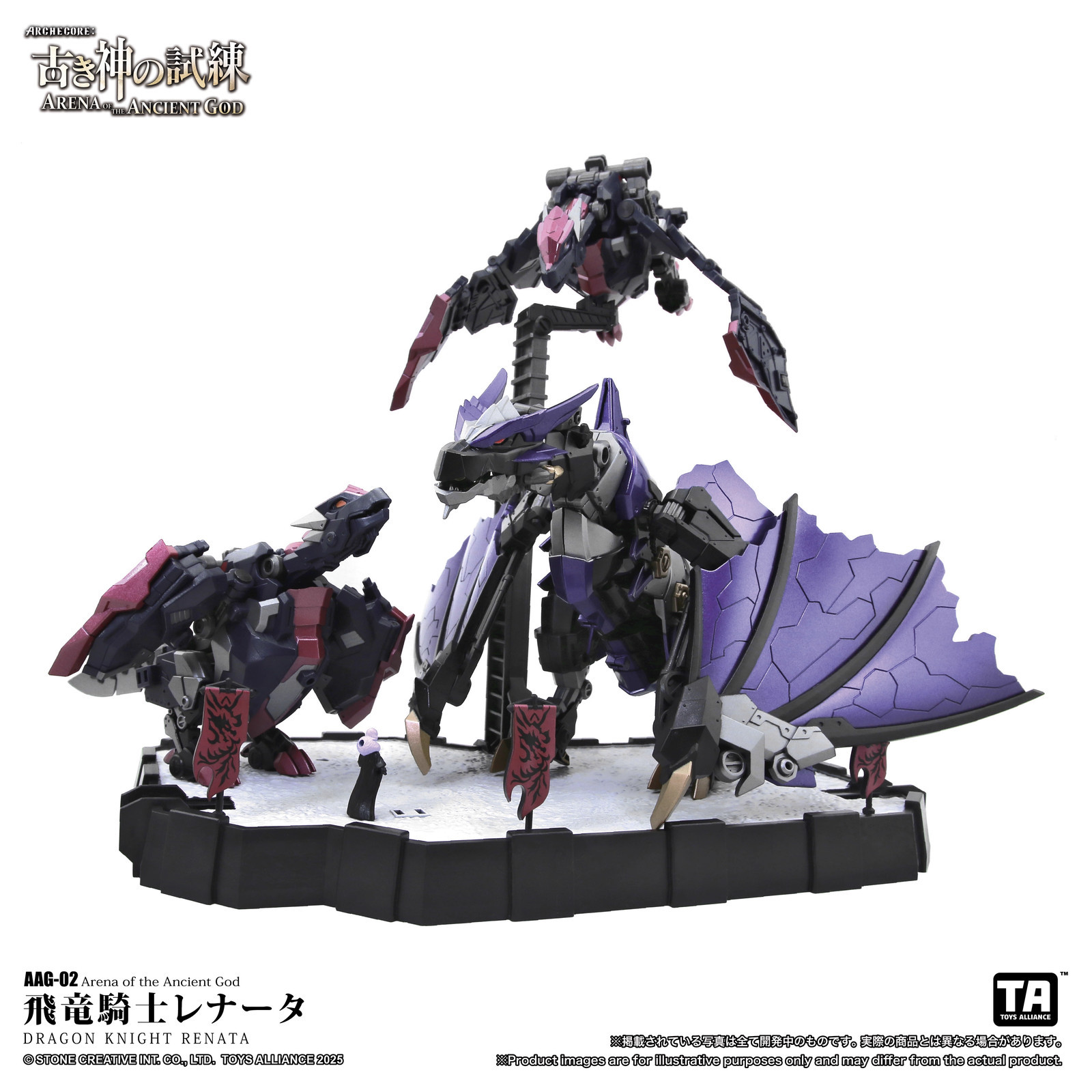 NEW ARENA OF THE ANCIENT GOD AAG-02 Dragon Knight Reina Toy Model In Stock