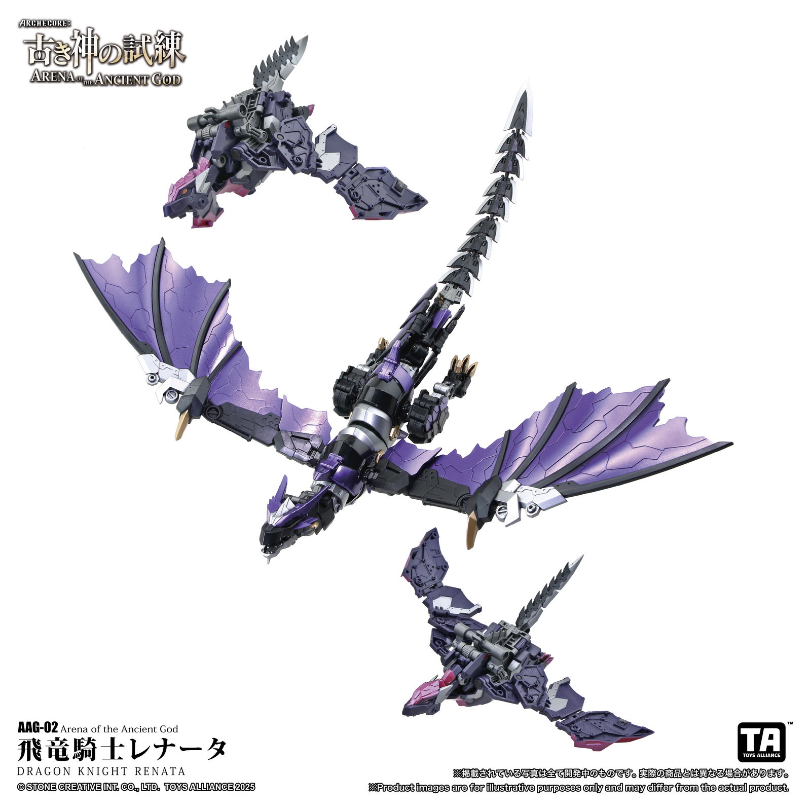 NEW ARENA OF THE ANCIENT GOD AAG-02 Dragon Knight Reina Toy Model In Stock